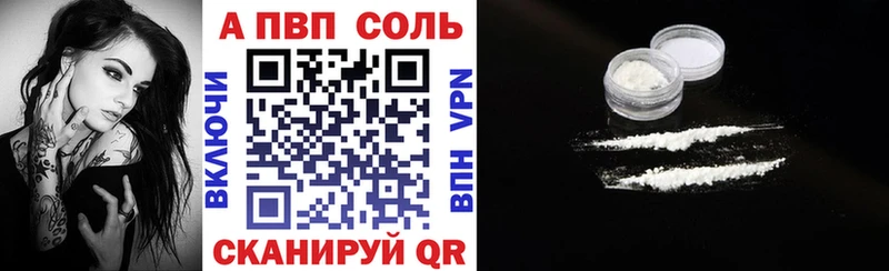 Купить закладки  Аркадак  A PVP крисы CK 
