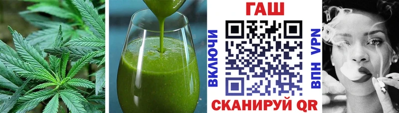 Купить закладки  Аркадак  Cannafood марихуана 