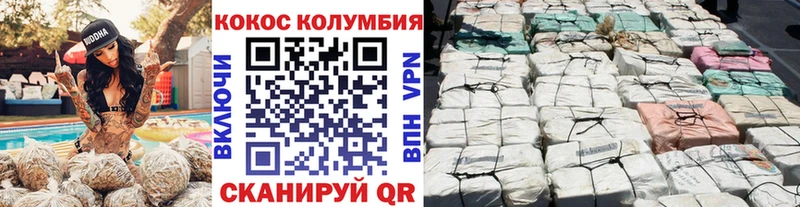КОКАИН FishScale  Купить закладки  Аркадак 