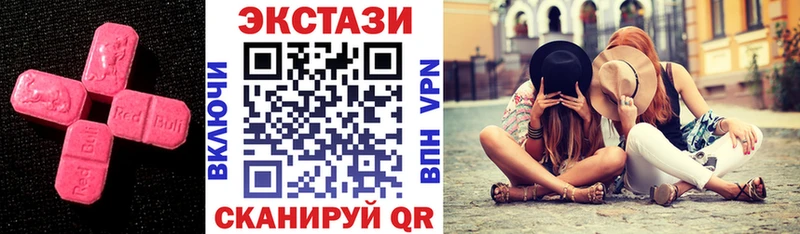 Купить Аркадак Экстази 280мг