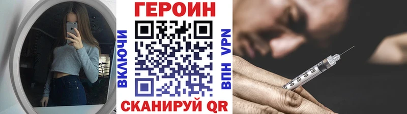 Героин гречка  Купить где  Аркадак 