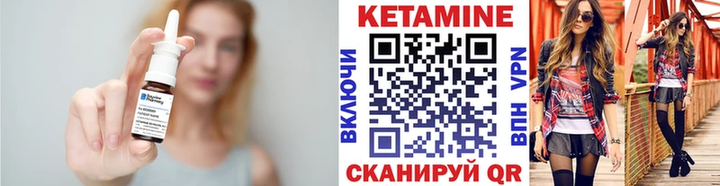 Купить закладки Аркадак КЕТАМИН ketamine