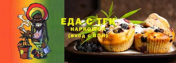 кокаин премиум Арсеньев