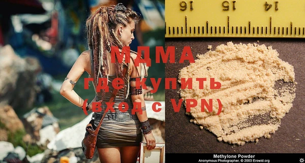 эйфоретик Армянск