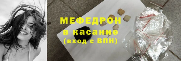 эйфоретик Армянск