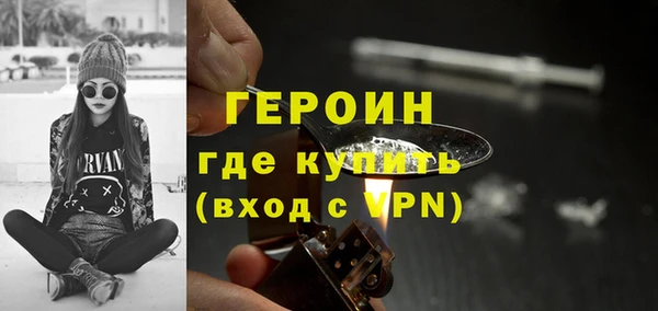 кокаин премиум Арсеньев