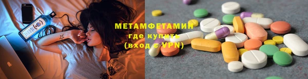 кокаин премиум Арсеньев
