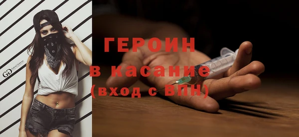 кокаин премиум Арсеньев