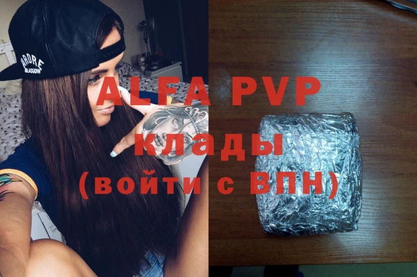 прущая мука Куйбышев