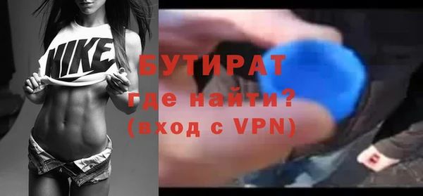 эйфоретик Армянск
