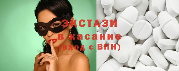 эйфоретик Армянск