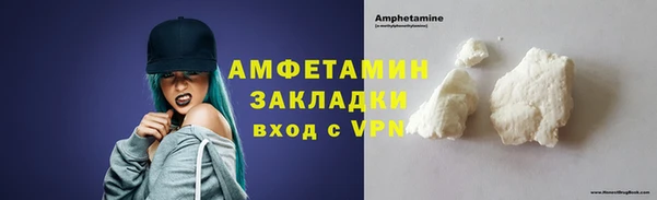 мяу мяу кристалл Кукмор