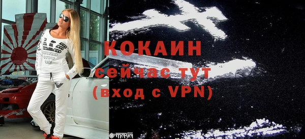 кокаин премиум Арсеньев