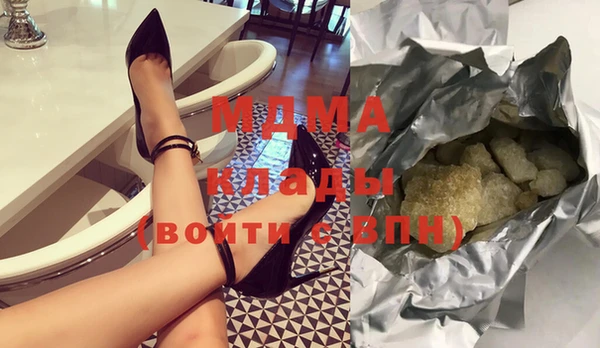 кокаин премиум Арсеньев