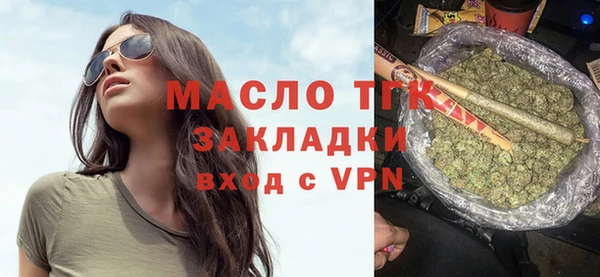 кокаин премиум Арсеньев