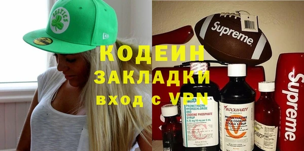 бутик Аркадак