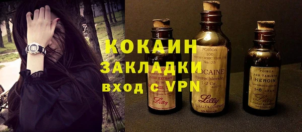 прущая мука Куйбышев