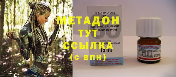 кокаин премиум Арсеньев
