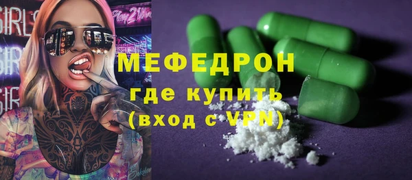 эйфоретик Армянск