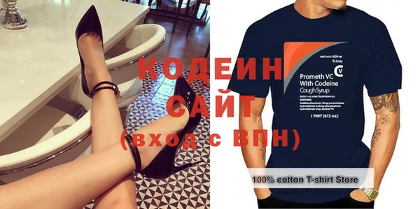 мяу мяу кристалл Кукмор