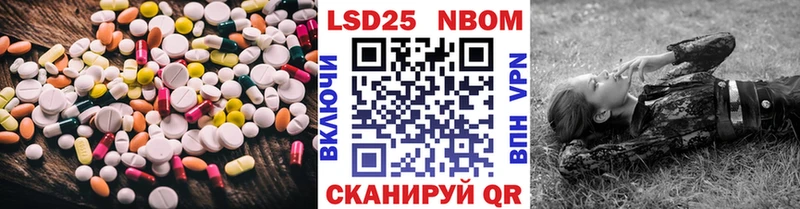 Купить где  Аркадак  ЛСД экстази кислота 
