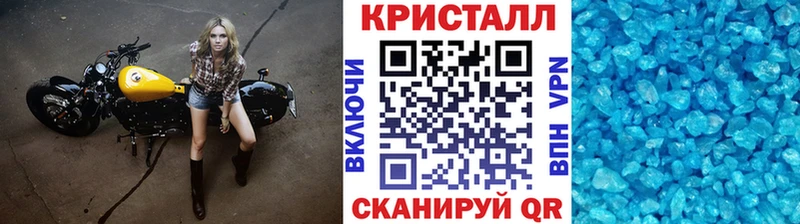 Метамфетамин мет  Купить где  Аркадак 
