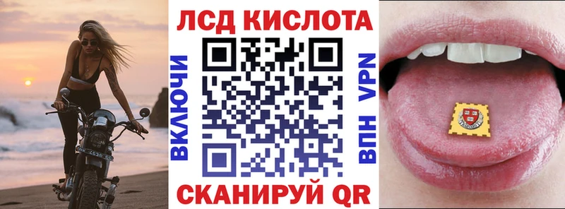 Наркотические марки 1,8мг  Купить где  Аркадак 