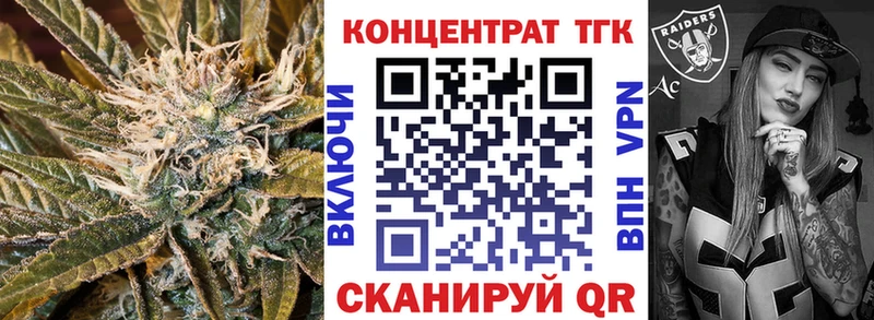 ТГК вейп  Купить  Аркадак 