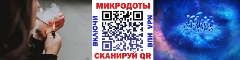 Галлюциногенные грибы ЛСД  Купить  Аркадак 
